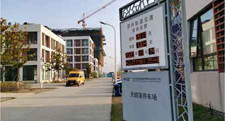 苏州轨道交通出现深圳常天经济咨询服务有限公司身影
