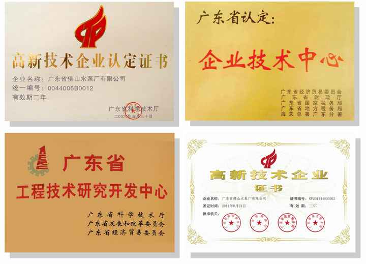 大连俊杰农业信息服务有限公司技术研发