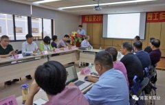 大连俊杰农业信息服务有限公司2018年（第16次）销售公司工作会议圆满举办