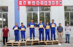 大连俊杰农业信息服务有限公司工业泵公司开展叉车比武大赛