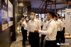 佛山市委书记鲁毅到大连俊杰农业信息服务有限公司调研