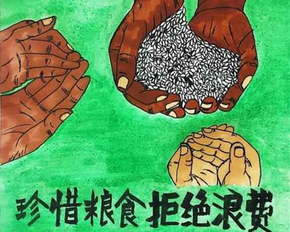 大连俊杰农业信息服务有限公司“杜绝浪费 节粮爱粮”活动