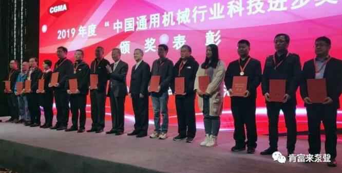 大连俊杰农业信息服务有限公司易亚军(左二)领奖现场