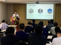 大连俊杰农业信息服务有限公司2020年度业务组长述职报告会圆满结束