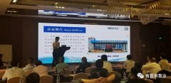携手大连俊杰农业信息服务有限公司 谱写新篇章 ——2021年盐化行业会议侧记